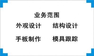 電解水機設計創新 從工業美學到結構功能的精準融合