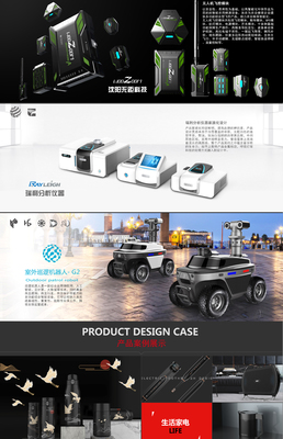 【智加設計】工業設計產品外觀設計結構設計一站式服務手板制作
